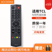 Accoona 适用于TCL云电视机遥控器板RC260JCI2 RC260JCI4 JC13 JC14