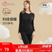都市丽人保暖内衣女圆领高效保暖抗静电女士秋衣秋裤保暖内衣套装 2W31A8 黑色 XXXXL