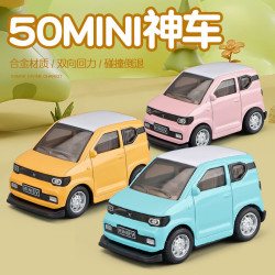 kiv卡威五菱宏光miniev汽车回力136合金迷你模型马卡龙摆件儿童男孩