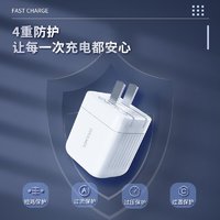 ORICO 奥睿科 充电器PD30W