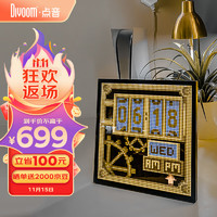 DIVOOM 点音 Led屏幕像素画框数码动画灯板Pixoo