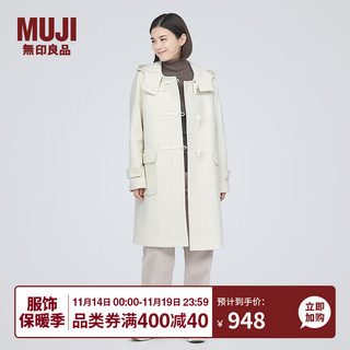 无印良品MUJI 女式 羊毛混牛角扣大衣 长款连帽毛呢呢子外套秋冬 BD0XZA3A 米白色 M (160/84A)