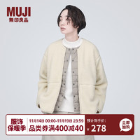 MUJI 無印良品 无印良品 MUJI 女式  长毛抓绒 夹克 短款外套女  简约风 BB2NSA3A 象牙色 L(165/88A)