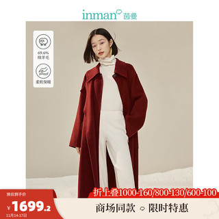 茵曼（INMAN）【商场同款】羊绒双面呢大衣女装气质红色长外套 酒红色 S