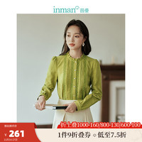 INMAN 茵曼 棉羊毛风衬衣冬女装荷叶立领镂空长袖提花打底上衣 绿色 L