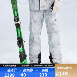 HALTI 芬兰男士滑雪服滑雪裤专业防风防水透湿P棉保暖HSJDP56083S 浅花灰色-裤子 185