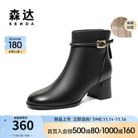SENDA 森达 气质时装靴女通勤粗跟皮带扣时尚短皮靴ZTD10DD3 黑色绒里 40