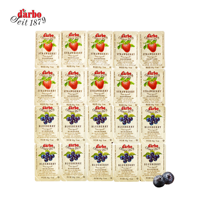 d'arbo 德宝果 darbo德宝果酱迷你小包装酒店早餐蓝莓草莓酱涂抹面包烘焙土司酱