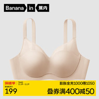 Bananain 蕉内 软支撑502S无痕内衣女夏天薄款大胸显小胸性感文胸