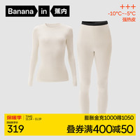 蕉内热皮303+++秋冬男女士保暖套装抗菌加绒打底外穿内衣加厚秋衣秋裤 【女款】奶白 S