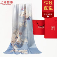 上海故事100%桑蚕丝真丝丝巾女2023高端盒披肩外搭  丝韵百合 蓝紫