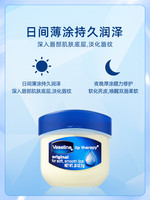 Vaseline 凡士林 经典润唇膏去死皮淡化唇纹修护滋润补水保湿玫瑰花蕾原味7g