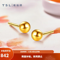 TSL 谢瑞麟 黄金耳钉黄金圆球光面耳钉YK259 约1.5克