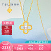 谢瑞麟（TSL）黄金珍珠项链小幸运系列四叶草锁骨链女款YU424 工费1060元 3.5g