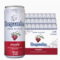 Hoegaarden 福佳 Rosée 玫瑰红 果味啤酒 310ml*24听装