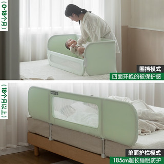 果然好奇床上围栏011宝宝防摔护栏婴儿童床边睡眠护栏新生儿可拆卸床中床 青提（带围挡） 1.85米