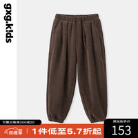 gxg.kids 童装儿童休闲裤23冬大小童加厚肌理感裤子洋气束脚裤 小童咖啡色 110cm