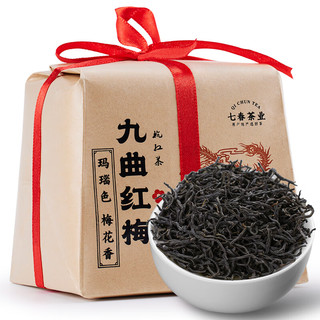 PLUS会员：七春 九曲红梅茗茶250g新茶杭州工夫红茶浓香茶叶自己喝伴手礼品