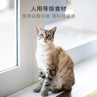 K9Natural 宠源新 猫咪全价增肥发腮高蛋白湿粮猫主食软包餐包85g*2
