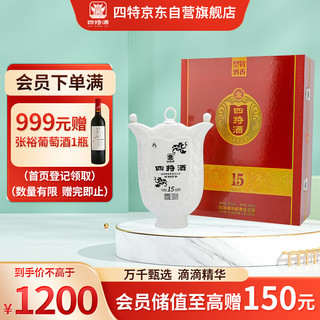 SITIR 四特酒 15年 陈酿 52%vol 特香型白酒 500ml 单瓶装