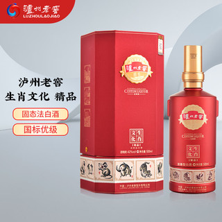 泸州老窖 生肖文化 浓香型白酒 精品42度 500ml 单瓶装