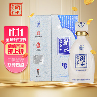 衡水老白干 白酒 古法十 52度 500ml