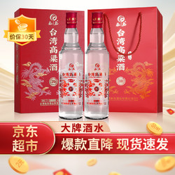 CHUN DAO 春岛 台湾高粱酒藏品级龙年生肖纪念红金龙52度600ml浓香型白酒2瓶礼盒