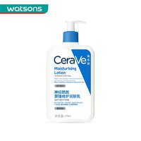 CeraVe 适乐肤 屏障修护润肤乳C乳 473ml