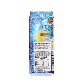 达亦多DyDo柠檬味碳酸饮料罐装即饮饮料500ml整箱