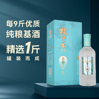 枝江 白酒 枝江王真选9 中华湖北特产纯粮酒 52度 500ml