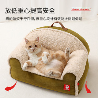 pet star 猫咪窝冬季保暖可拆洗床可爱小狗睡觉用软垫