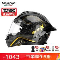 MOTORAX 摩雷士 摩托车骑行装备 优惠商品