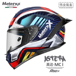 MOTORAX 摩雷士 摩托车骑行装备 优惠商品