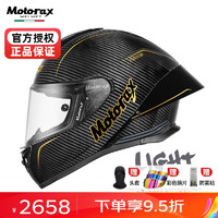 MOTORAX 摩雷士 摩托车骑行装备 优惠商品