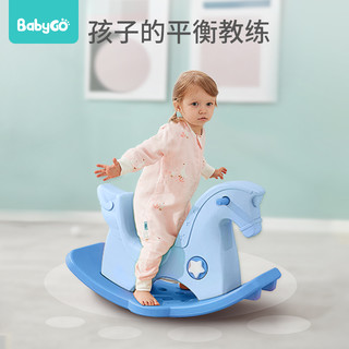 88VIP：babygo 儿童摇马塑料玩具宝宝木马婴儿摇摇马大号益智1-2周岁礼物