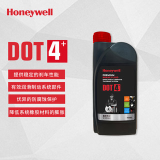 霍尼韦尔 DOT4 PLUS 升级版刹车油/制动液/离合器油/通用型 450ml/瓶补充装