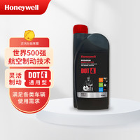 霍尼韦尔（Honeywell）DOT4 PLUS 升级版刹车油/制动液/离合器油/通用型 450ml/瓶补充装