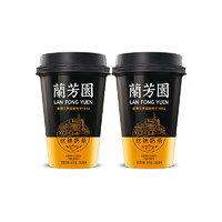 LAN FONG YUEN 兰芳园 港式丝袜奶茶280ml*2杯 杯装即饮奶茶饮料