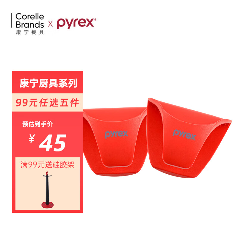 Pyrex 康宁pyrex硅胶锅铲家用不粘锅炒菜铲子汤勺煎铲厨具耐高温不伤锅