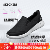 斯凯奇（Skechers）男鞋网面透气一脚蹬懒人鞋厚底减震休闲健步鞋 010-黑色 44.5偏大半码