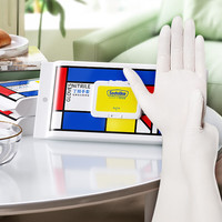 尚岛宜家 丁晴手套白色(50只) 加长加厚耐用家务一次性清洁手套