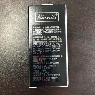 Albeville透明加钙护甲油营养油护理美甲底油亮油二合一指甲修复液封层免烤 底油亮油2合1油 12ML