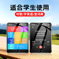 Newsmy 纽曼 A29蓝牙词典版mp3音乐视频播放器2.8英寸全屏无损音质英语听力随身听电子书小说32G金属黑