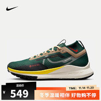 NIKE 【滔搏运动】耐克男子REACT PEGASUS TRAIL轻质舒适轻便跑步鞋 FD0317-333 42