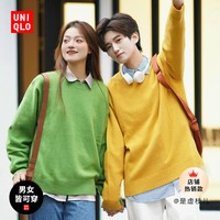 UNIQLO 优衣库 男装女装柔软绵羊毛圆领针织衫