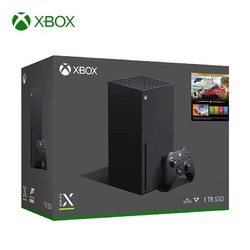 Microsoft 微软 Xbox Series X游戏机 地平线5同捆 XSX次世代4K家庭娱乐主机
