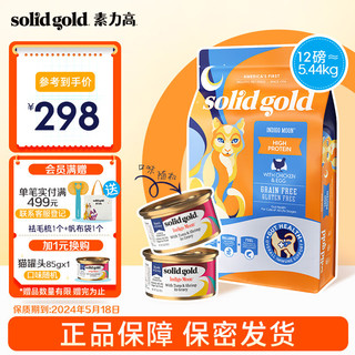SolidGold）优蛋白系列金装鸡肉12磅