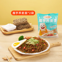 Bear Coming 小熊驾到 0脂肪魔芋荞麦面60g*2袋 速食面套装组合杂粮粗粮拌面挂面方便面