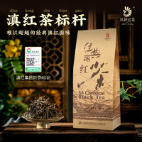 凤牌 凤庆滇红茶 经典58 特级红茶 200g