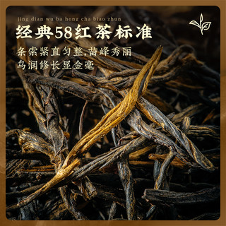 凤牌 凤庆滇红茶 经典58 特级红茶 200g